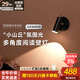 新特麗（COMELY） 意式極簡閱讀壁燈可旋轉(zhuǎn)床頭燈現(xiàn)代簡約臥室墻壁燈 追光者 追光者-槍黑色-3000K