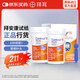 拜耳（BAYER）血糖儀家用測血糖儀拜安康醫用級糖尿病檢測儀原裝進(jìn)口血糖試紙 拜安康紙100 配常規針頭