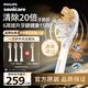 飛利浦電動(dòng)牙刷刷頭 尊享三合一型刷頭 HX9093/67  3支裝 白色 適用于鉆石9系、 AI刷