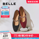 百麗（Belle）圓舞曲復古皺皮瑪麗珍鞋女25秋新商場(chǎng)款羊皮軟底單鞋D9V1DCQ5 黑色 37
