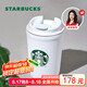 星巴克（Starbucks）保溫保冷杯355ml咖啡杯車載水杯子男女士雪地白女神款七夕禮物