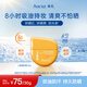 奧札（Aucuz）小黃盾防曬霜30g高倍戶外防曬霜軍訓(xùn)專用防油防汗SPF50+七夕禮物