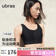 ubras中高強(qiáng)度運(yùn)動文胸女士內(nèi)衣女無鋼圈美背胸罩 涼感款-黑色 L