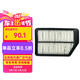 現(xiàn)代原廠空氣濾芯格 朗動1.6L1.8L/ix25 1.6L2.0L1.6T1.4T 281134V100