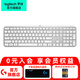 羅技（Logitech）MX Keys S無線藍(lán)牙鍵盤辦公鍵盤超薄全尺寸智能背光輕音便攜鍵盤 MX Keys S白色