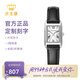 天王（TIAN WANG）女士手表小巧精致小方表皮帶防水石英表七夕情人節(jié)禮物送女友 黑色LS31354S.LB.S