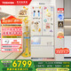東芝（TOSHIBA）白珍珠548雙系統超薄嵌入大容量制冰法式多門(mén)四門(mén)一級家用非大白梨國家補貼冰箱GR-RF548WI-PM165