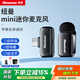 紐曼（Newmine）MC225無(wú)線(xiàn)領(lǐng)夾麥克風(fēng)主播直播專(zhuān)用迷你收音麥戶(hù)外采訪(fǎng)短視頻會(huì )議錄音設備專(zhuān)業(yè)降噪收音器贈充電盒