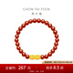 周大福雙頭貔貅 定價(jià)足金黃金玉髓彈力繩手鏈?zhǔn)执?EOR107生日禮物男 EOR107 雙頭貔貅