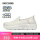 斯凱奇（Skechers）閃穿鞋女鞋夏季一腳蹬健步鞋軟底懶人鞋透氣休閑運動(dòng)鞋124963