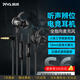 Piva派威S6 入耳式游戲耳機有線(xiàn)  fps電腦手機吃雞電競音樂(lè )耳塞三角洲聽(tīng)聲辨位耳麥type-c線(xiàn)控3.5mm口 3.5mm黑色 聽(tīng)聲辨位I先人一步