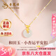 老鳳祥銀項(xiàng)鏈女和田玉幸運(yùn)平安扣吊墜首飾生日七夕情人節(jié)禮物送女友老婆 經(jīng)典百搭*項(xiàng)鏈*本地倉(cāng)/就近發(fā)貨