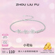 周六福（ZLF） S925銀飾手鏈女花朵ins風(fēng)輕奢氣質(zhì)銀飾手飾 手鏈鏈長(cháng)16+3cm