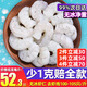 海知說(shuō)無(wú)冰大蝦仁去蝦線 冷凍青蝦仁 新鮮蝦仁 海蝦仁減脂 白蝦蝦類生鮮 無(wú)冰蝦仁6-8cm 1斤(凈重)  100-105 無(wú)冰蝦仁