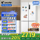 統帥（Leader）海爾502L白色四開(kāi)十字對開(kāi)門(mén)T型零嵌入式電冰箱一級能效BCD-502WGLTD49W9U1國家補貼20%