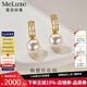 meluxeakoya海水珍珠耳釘18K金南洋金珍珠耳環(huán)復古耳飾 生日禮物送老婆 Akoya7-7.5mm