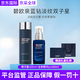 碧歐泉男士藍鉆淡紋三件套淡紋抗皺 中秋節禮物 緊膚露+全新精華（（禮盒裝）