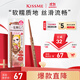 奇士美（kiss me）花盈美蔻玩味絲滑精細眼線(xiàn)膠筆50太妃棕限定色(筆芯不可旋回設計)