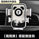 FANCYCHIC卡通熊貓手機支架車(chē)載出風(fēng)口固定挖掘機轎車(chē)貨車(chē)導航吸盤(pán)式支撐架 【爬爬熊】搭配倒掛鉤