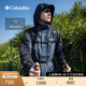 Columbia哥倫比亞戶外25春夏新品情侶防水沖鋒衣運(yùn)動(dòng)徒步外套XE0271 466 男女同款 L(180/100A)