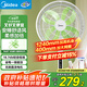 美的（Midea）【幸運草安睡風扇Plus】電風扇落地扇立式家用臥室變頻輕音小風扇遙控一級能效空氣循環(huán)扇 SDI35MQ