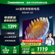 長(cháng)虹50D4P-G1 50英寸4K超高清全面屏 無(wú)線(xiàn)投屏智能網(wǎng)絡(luò )平板液晶電視機 一級能效  以舊換新 50英寸