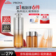 珀萊雅（PROYA）精修瓶油皮精華 控油閉口改善毛孔泛紅 護膚品化妝品禮物男女42ml