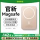 威頓直營正品【國家3C認證丨30000M】MagSafe磁吸充電寶適用蘋果移動電源外接電池20W超級快充毫安無線 【30000M】沙漠金丨新3C國標丨電芯超安全 【所有手機通用】可上飛機·20W雙向快