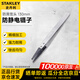 史丹利（STANLEY）鑷子 尖頭彎頭寬頭防靜電防滑寬頭防靜電鑷子130mm 94-522-23