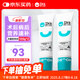 衛(wèi)仕營養(yǎng)膏120g*2寵物狗狗貓咪幼犬營養(yǎng)膏微量元素維生素魚油犬貓通用