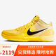 耐克NIKE男籃球鞋科比4 KOBE 4耐高限定運(yùn)動(dòng)鞋 IH0587-700黃色42