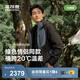 波司登（BOSIDENG）25新款90鵝絨沖鋒衣羽絨服男女同款情侶三合一保暖外套B250331360 黑色/極地灰8056/827080ME M 165/88A 體重約110-120斤