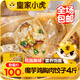 皇家小虎魔芋雞胸肉蒸煎餃4斤約100個(gè)低脂輕食餃子半成品早餐水餃源頭直發(fā)
