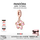 潘多拉（PANDORA）櫻花吊飾串珠百搭飾品配件教師節禮物櫻花吊飾均碼