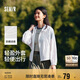 森馬[陳都靈同款]外套女寬松連帽夏輕盈涼感防曬衣101324108003