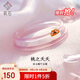 辰石教師節禮物玉髓手鐲天然冰種叮當鐲桃花粉手鐲 約57-58mm