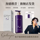 格蕾絲卡比奧【海德公益巡剪推薦】魚子醬洗發(fā)水洗發(fā)精華發(fā)膜奢護套裝 洗發(fā)水*1+魚子醬發(fā)膜*1罐