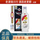 瀘州老窖特曲 80版 2014年-15年 52度 500ml 濃香型白酒 老方瓶 500ml*1瓶