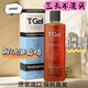 露得清 深層凈化【保稅直發(fā)】tgel洗發(fā)水焦煤油tgel水楊酸控油洗發(fā)水去屑止癢蓬松 露得清煤焦油洗發(fā)水200ml/瓶