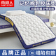 南極人A類乳膠床墊1.2x2米單人床墊學(xué)生宿舍記憶棉床墊10cm厚租房海綿墊 睡眠-三菱白藍(lán)【厚約6cm】 120cm*200cm【乳膠+記憶棉】