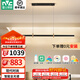 雷士（NVC）一字餐廳吊燈智能調(diào)控水晶吸頂?shù)鯚衄F(xiàn)代簡約長條餐桌燈燈飾燈具 凌然 60瓦1.5米護眼全光譜款