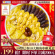 海文銘福州正宗佛跳墻十參十鮑1600g禮盒鮑魚(yú)海參預制菜大盆菜中秋送禮