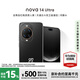 華為 nova 14 Ultra 512GB 曜金黑 #全焦段紅楓質(zhì)感人像 天通北斗雙衛星通信 鴻蒙手機【贈流量卡】