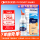 菲絲摩爾洗鼻器成人兒童海鹽水噴鼻鼻炎噴劑生理性海水鼻腔清洗器洗鼻護(hù)理