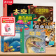 樂樂趣立體書 恐龍繪本兒童3d翻翻書趣味科普3-6-12歲以上 恐龍大百科恐龍?zhí)蘸Ｑ笫澜缧W(xué)生機(jī)關(guān)書課外故事書科普繪本霸王龍漫畫書 【6冊】恐龍+太空+海洋+昆蟲+植物+動物