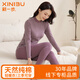 新一步（XINYIBU）純棉條紋保暖內(nèi)衣女秋冬薄款舒適透氣打底衫內(nèi)搭兩件套秋衣秋褲 34760深棕條 XL