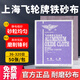 上海飛輪牌砂布砂紙金屬打磨木質(zhì)拋光鐵砂紙氧化鋁砂布36-320目沙皮紙紗布0號(hào)砂紙 飛輪牌鐵砂布 120目（0#）【50張】