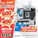 華碩主板CPU套裝 B760 搭 Intel i5 12490F 14600kf 13600kf板u套裝 華碩 ROG Z790-A WIFI D4吹雪 Intel盒裝 I5 14600KF