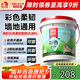 雨虹防水 彩色柔韌型防水涂料 廚房衛(wèi)生間防水涂料 墻地面通用18kg