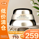 資生堂百優(yōu)精純乳霜50ml 保濕滋潤修護【臨期清倉】